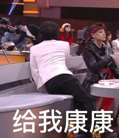 《一线吃瓜》 娱乐圈