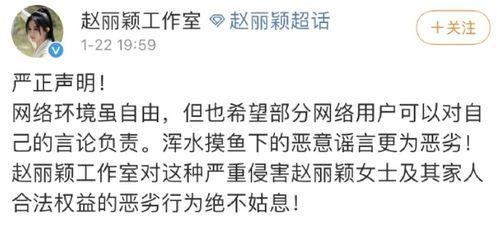 娱乐吃瓜君被告怎么回事