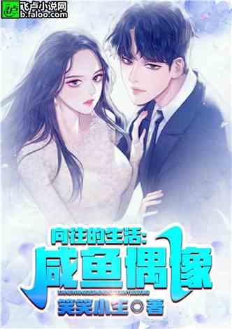 娱乐吃瓜爆款短篇小说