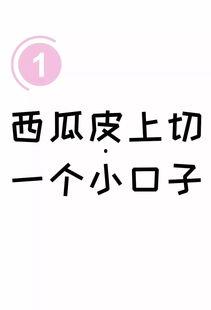 娱乐吃瓜文字怎么写出来,揭秘明星幕后故事