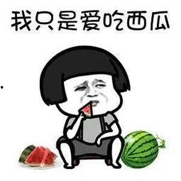 娱乐吃瓜君榜一