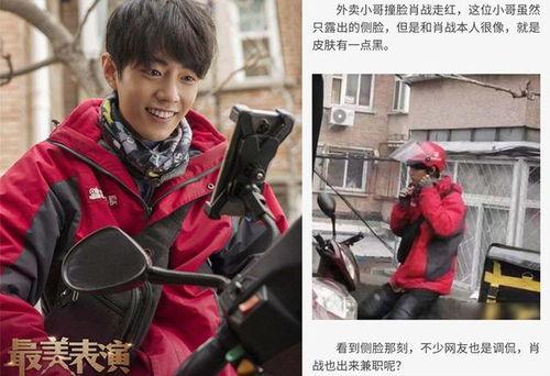 吃瓜娱乐照片高清图,捕捉明星们的真实风采